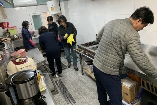 대청소